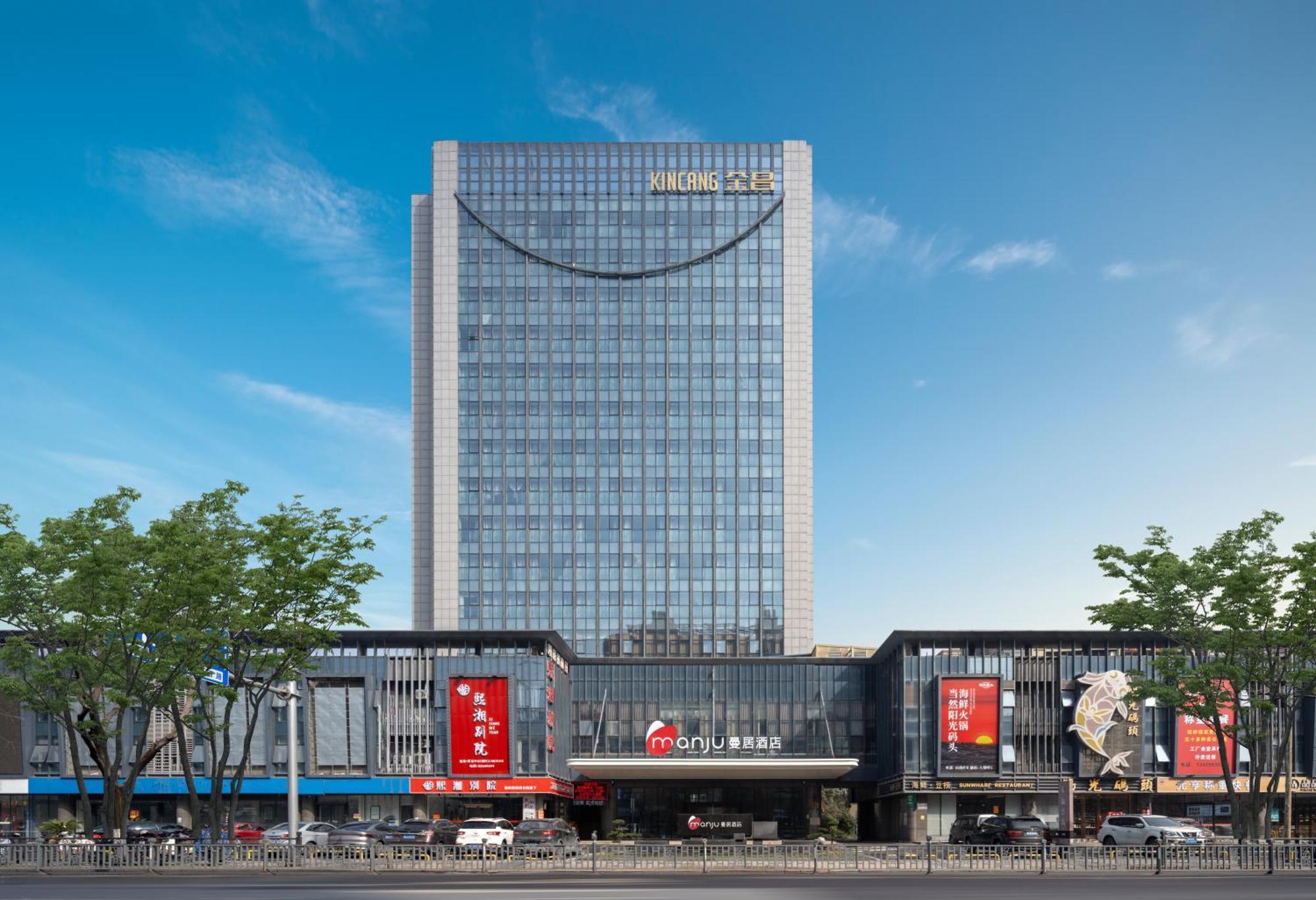 Manju Hotel Shaoxing Keqiao Wanda Extérieur photo