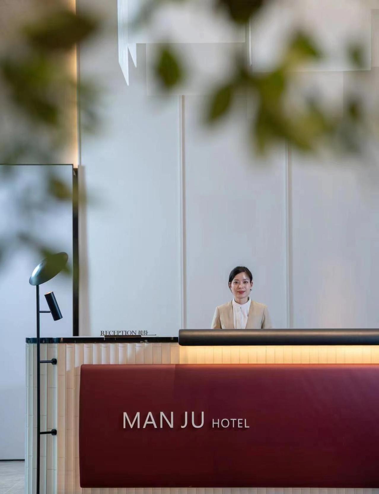 Manju Hotel Shaoxing Keqiao Wanda Extérieur photo