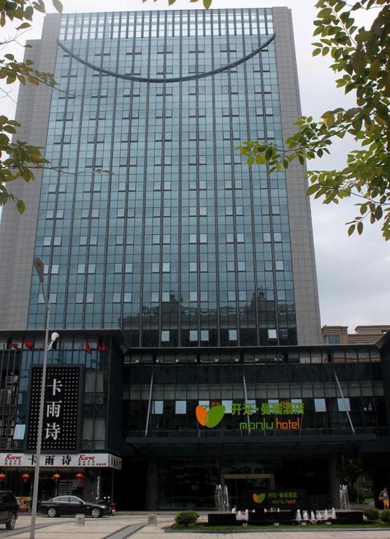 Manju Hotel Shaoxing Keqiao Wanda Extérieur photo